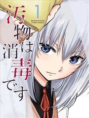 重生之我在T大 短剧海报